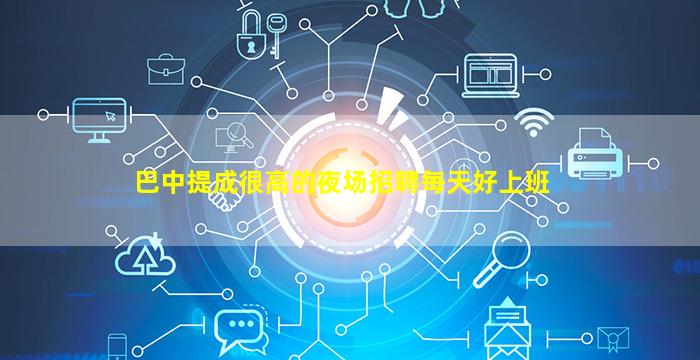 朔州KTV招聘